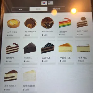 남산아래 리뷰 사진