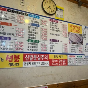 동문올레식당 리뷰 사진