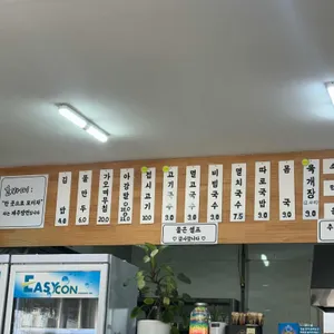 혼바띠국수 리뷰 사진