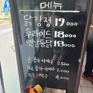 늘봄 리뷰 사진