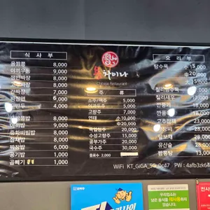 용차이나 리뷰 사진