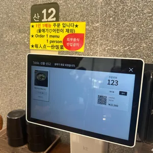 대춘해장국 리뷰 사진