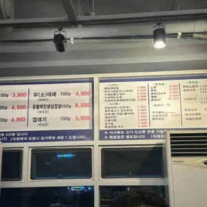 제주바른대패 리뷰 사진