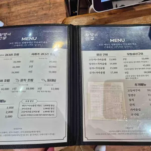 왕뎅이선생 리뷰 사진