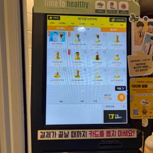메가MGC커피 리뷰 사진