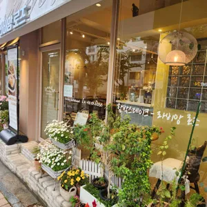 라비앙로즈 리뷰 사진