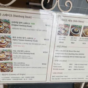 라비앙로즈 리뷰 사진