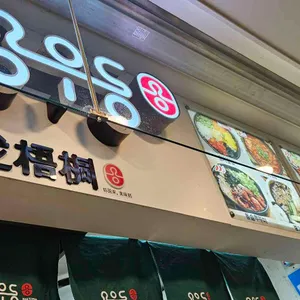 용우동 리뷰 사진