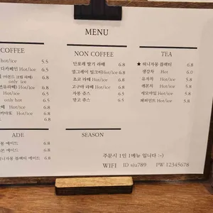 안포레 리뷰 사진