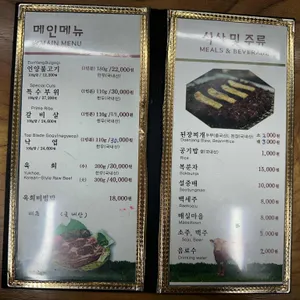 언양한우불고기 리뷰 사진