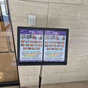 소담 리뷰 사진