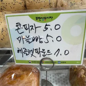 캉스빵드레이야기 리뷰 사진
