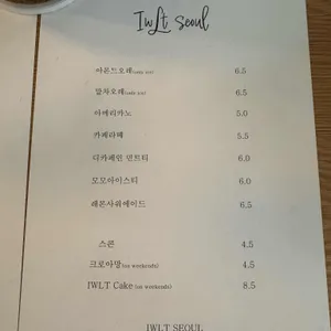 IWLT SEOUL 리뷰 사진