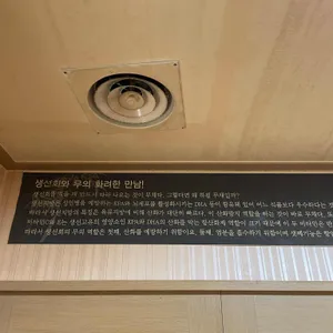 해원횟집 리뷰 사진