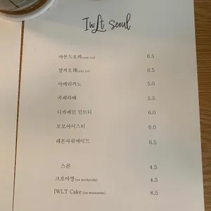 IWLT SEOUL 리뷰 사진