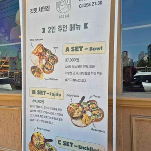 갓잇 리뷰 사진