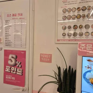 최고당돈가스 리뷰 사진