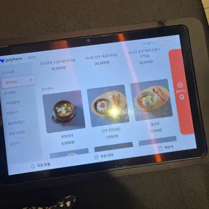 갈비현 리뷰 사진