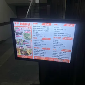 호루 리뷰 사진