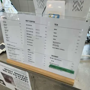 카페세그루 리뷰 사진