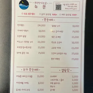 뉴문 리뷰 사진