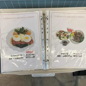 라필로스 리뷰 사진