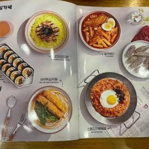 김가네 리뷰 사진