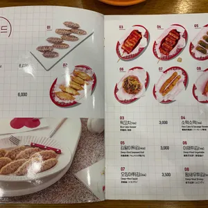 김가네 리뷰 사진