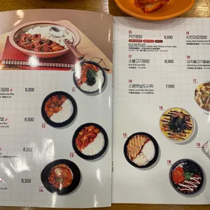 김가네 리뷰 사진