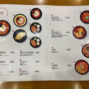 김가네 리뷰 사진
