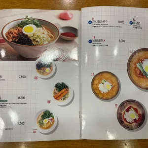 김가네 리뷰 사진