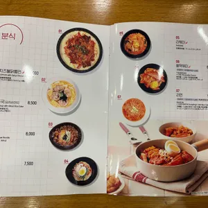 김가네 리뷰 사진