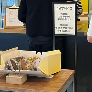 키로베이커리 리뷰 사진