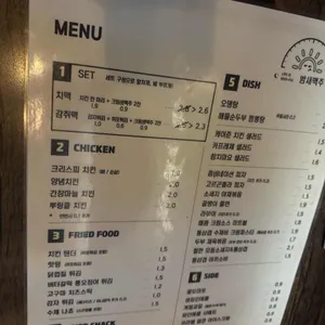 밤새맥주 리뷰 사진