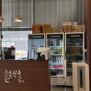 박홍열갈비탕 리뷰 사진