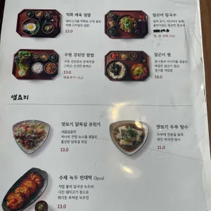 까치집 리뷰 사진