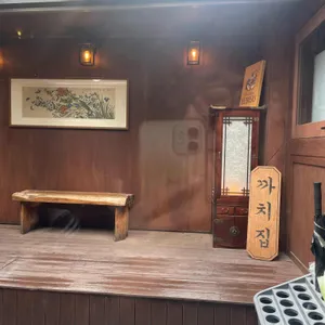 까치집 리뷰 사진