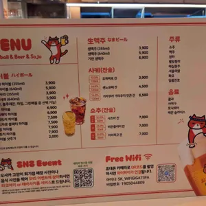 오사카고양이 리뷰 사진