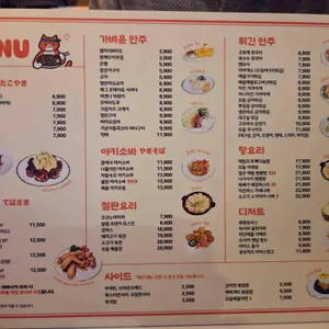 오사카고양이 리뷰 사진