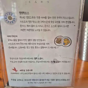 가츠오 리뷰 사진