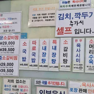 태평소국밥 리뷰 사진