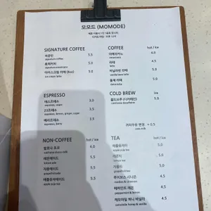 모모드 리뷰 사진