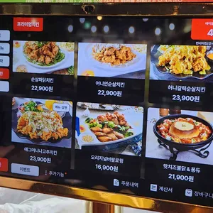 펀비어킹 리뷰 사진