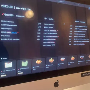 카페 인코그니토 리뷰 사진