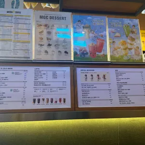 메가커피 사진