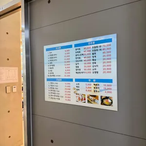 회랑스시랑 리뷰 사진