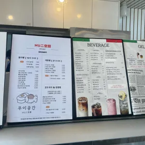 무이공간 리뷰 사진
