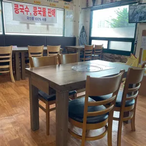 촌두부집 리뷰 사진