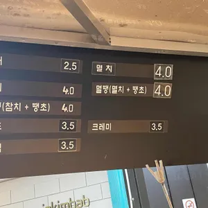 비아김밥 리뷰 사진