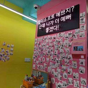 캘리소프트서브 리뷰 사진